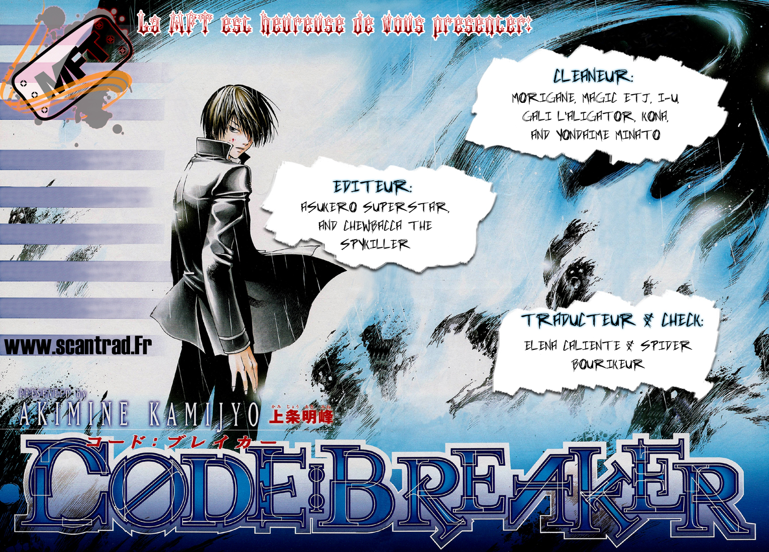 img Code Breaker 1